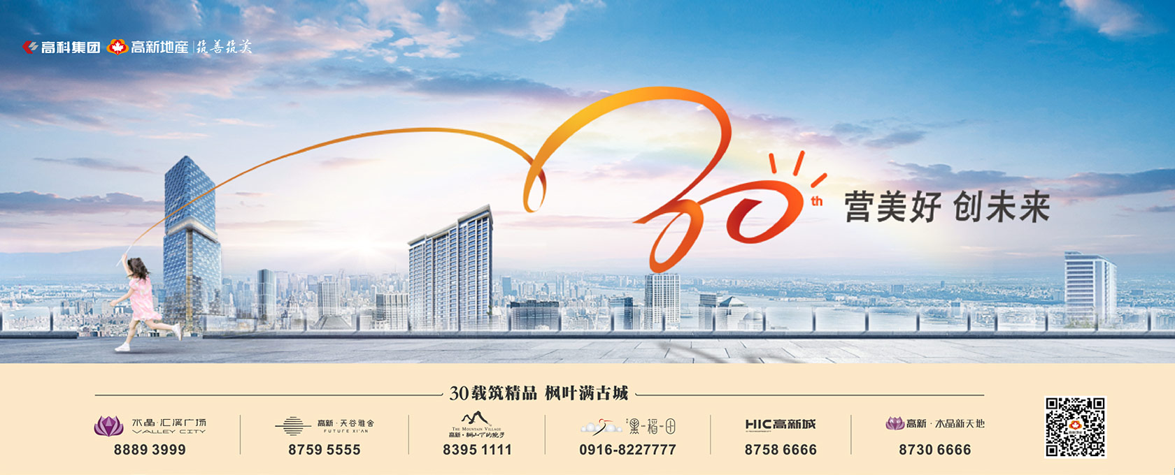 嗯～小骚逼好多水大吉吧顶到了啊啊啊～好爽啊视频2022新启美好