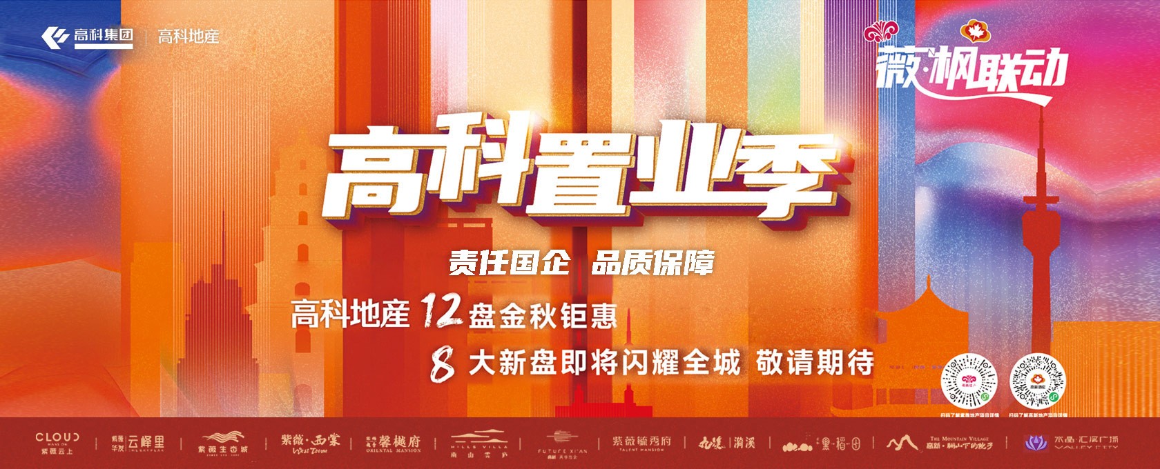 黄色高清视频网站></div>
			
			<div class=